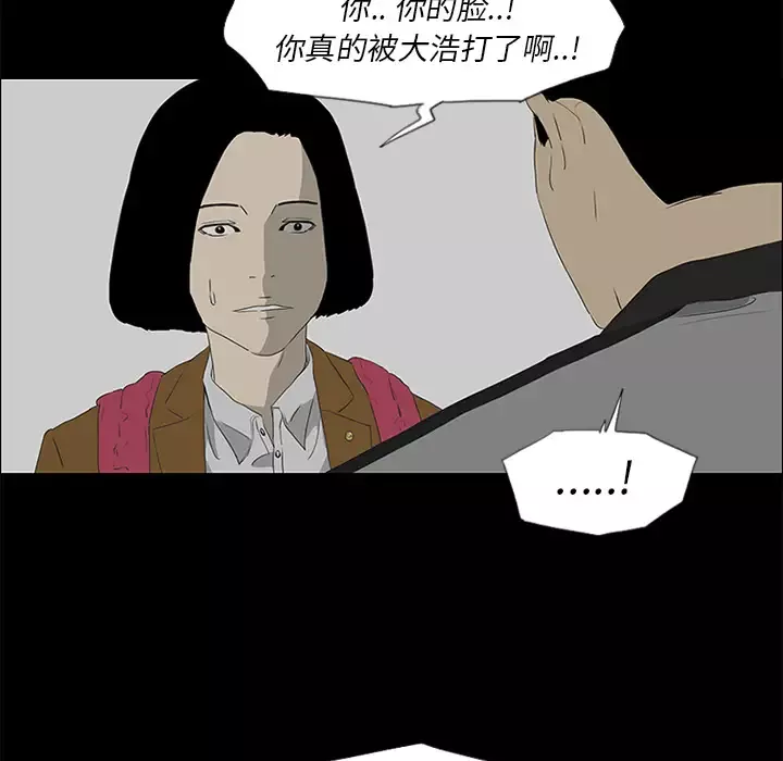逆伦第37话