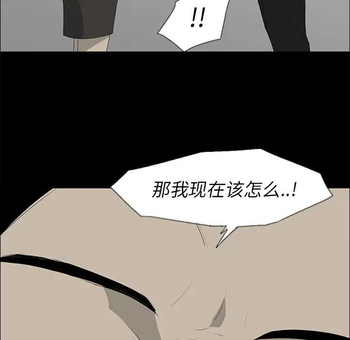 逆伦第37话
