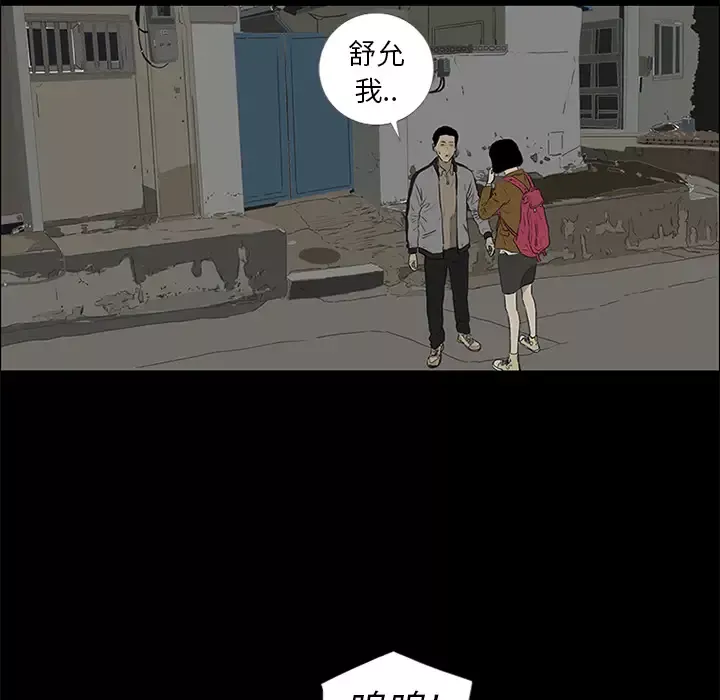 逆伦第37话