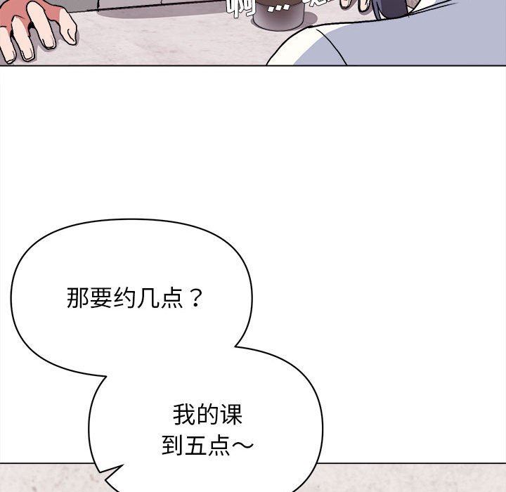 大学生活就从社团开始第15话