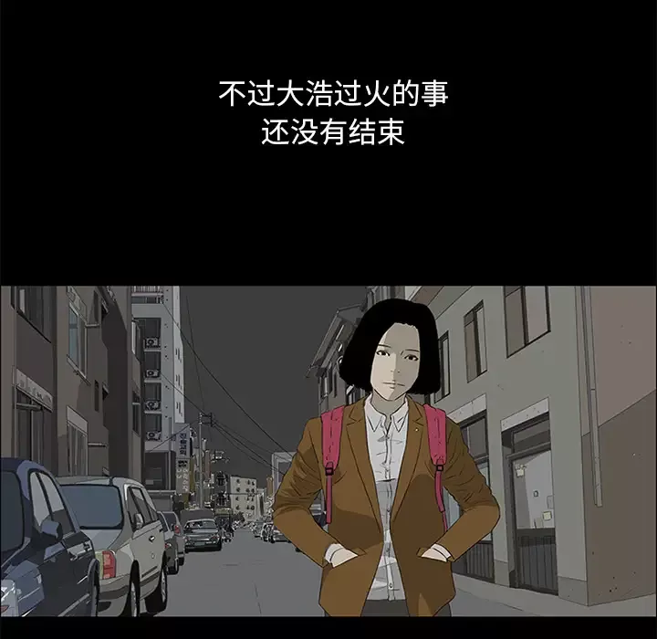 逆伦第37话
