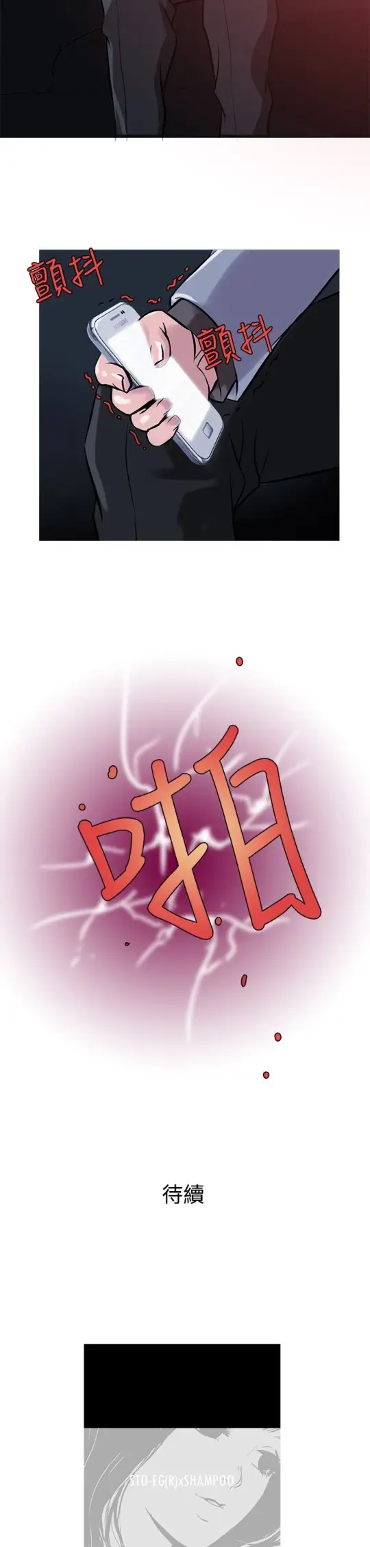 Heaven第33话