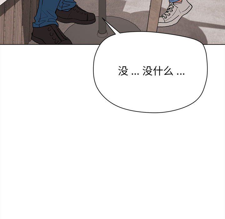 大学生活就从社团开始第15话