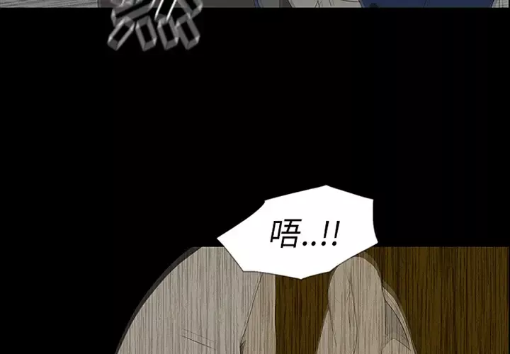 逆伦第38话