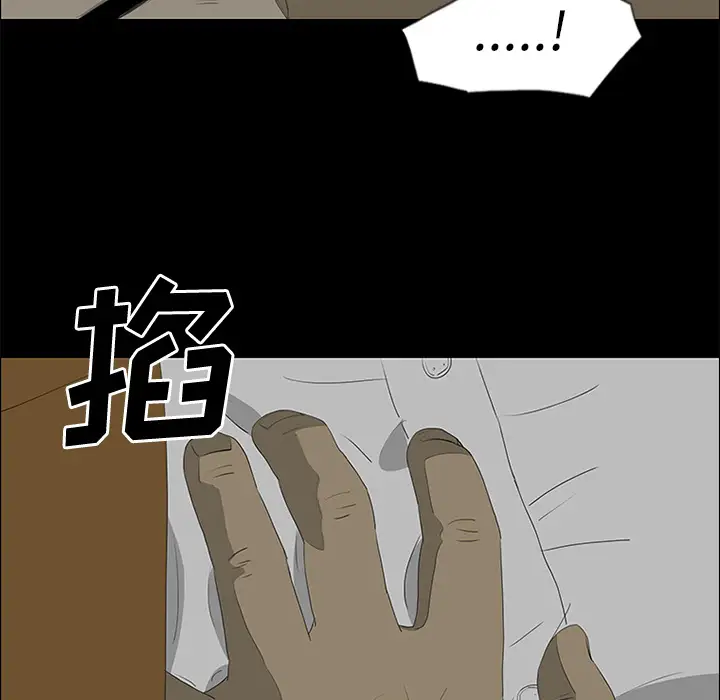 逆伦第38话