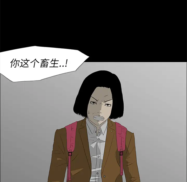 逆伦第38话