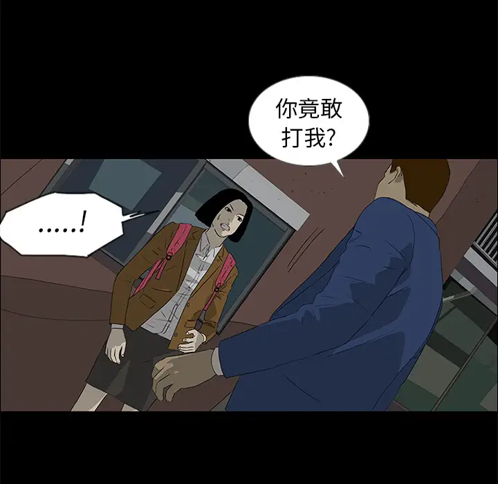 逆伦第38话