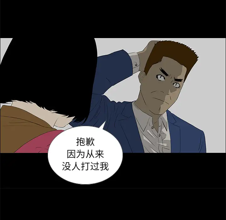 逆伦第38话
