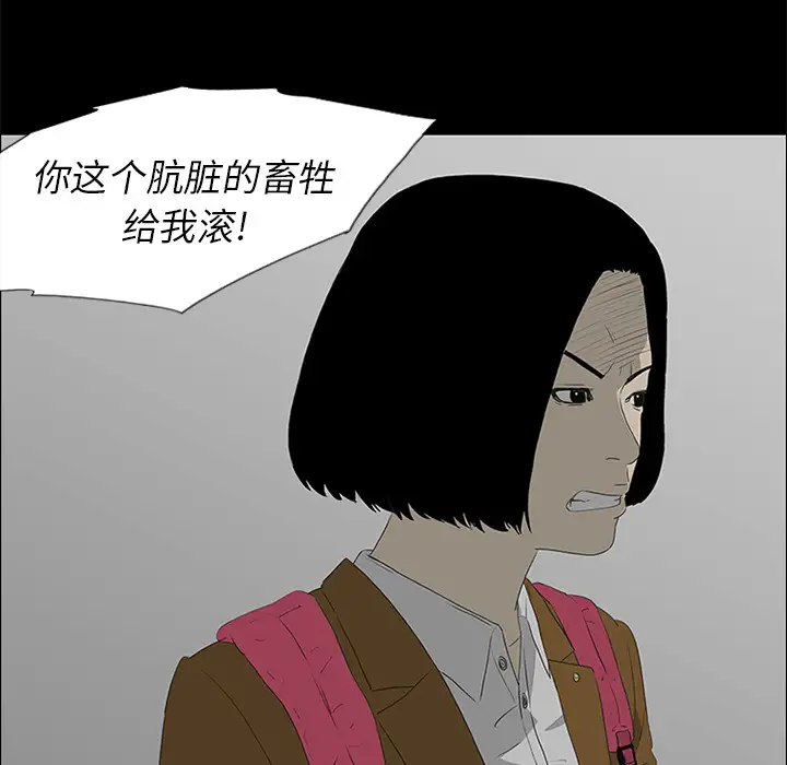 逆伦第38话