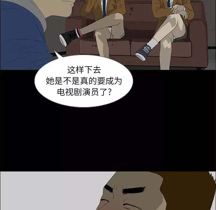 逆伦第38话