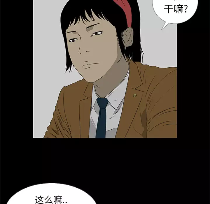 逆伦第38话