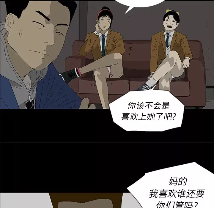 逆伦第38话