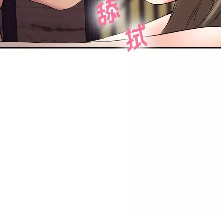 慾望食物鏈第34話