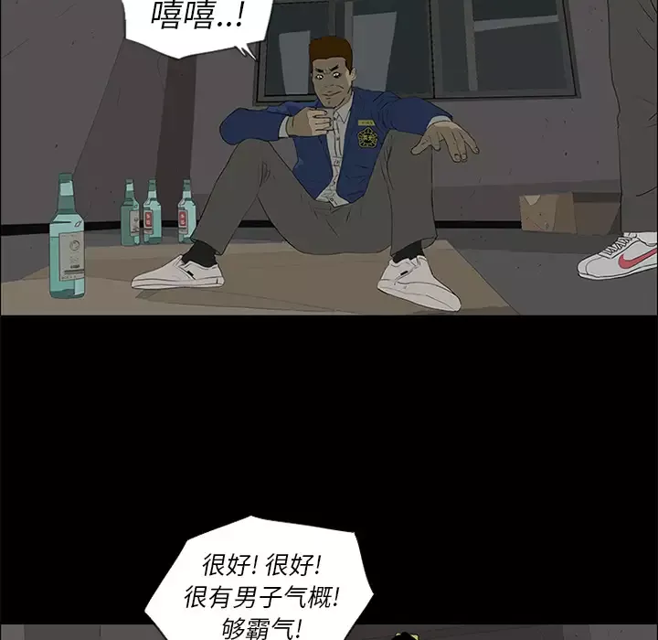 逆伦第38话