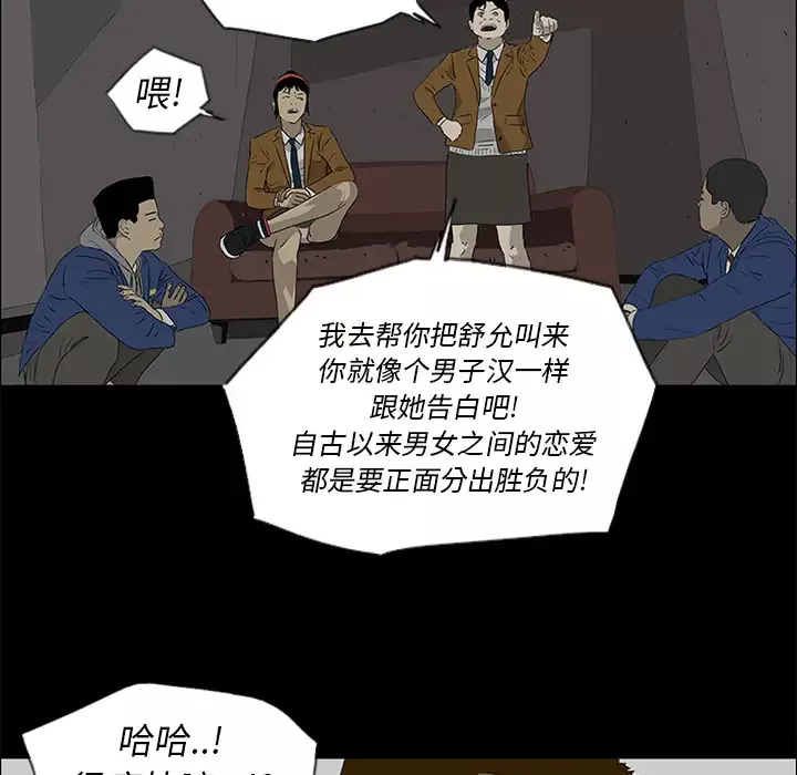 逆伦第38话
