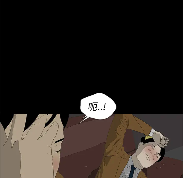 逆伦第38话