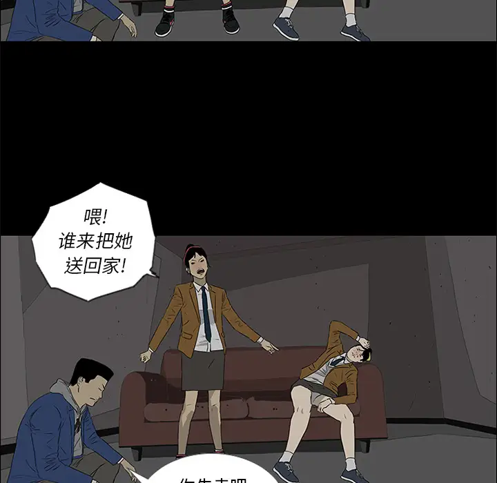 逆伦第38话