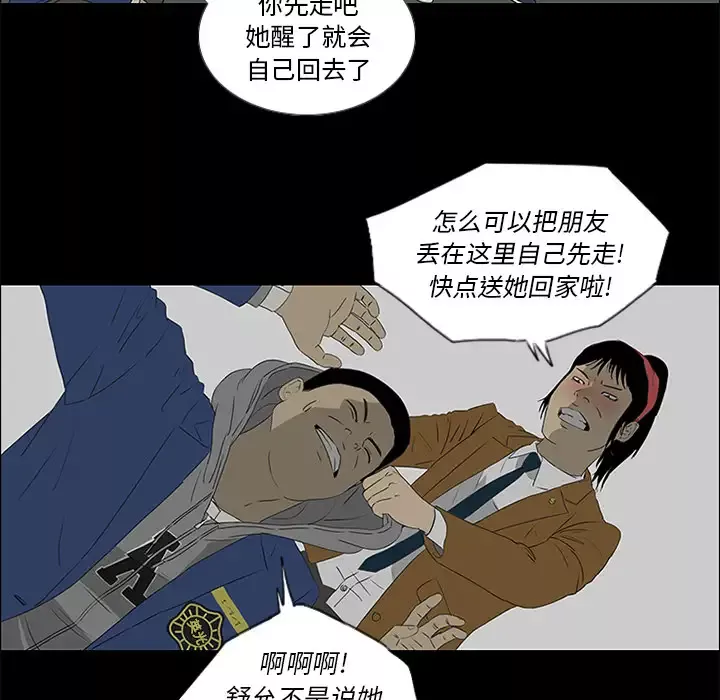 逆伦第38话