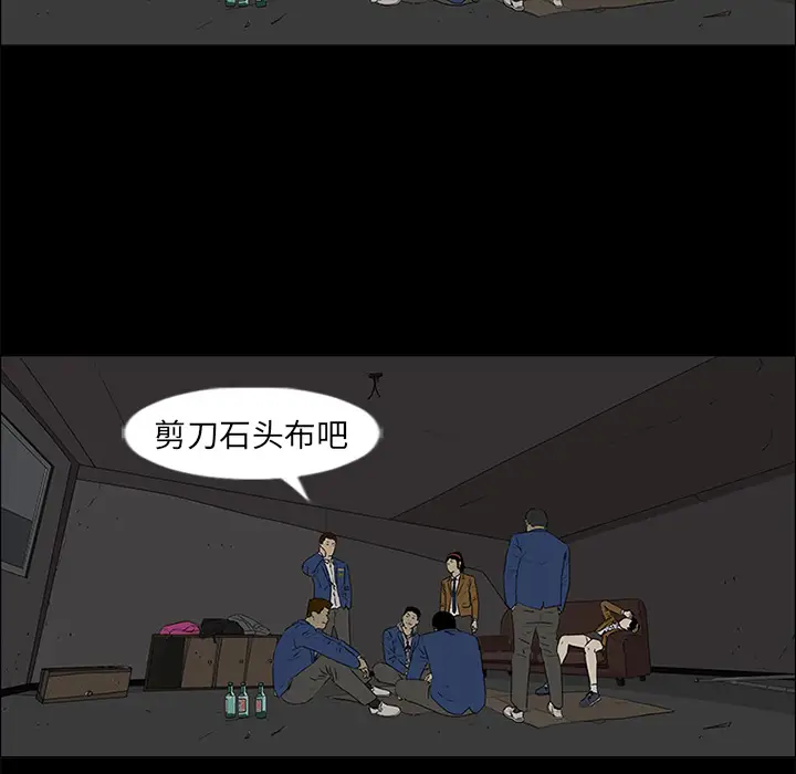 逆伦第38话