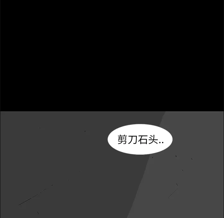 逆伦第38话
