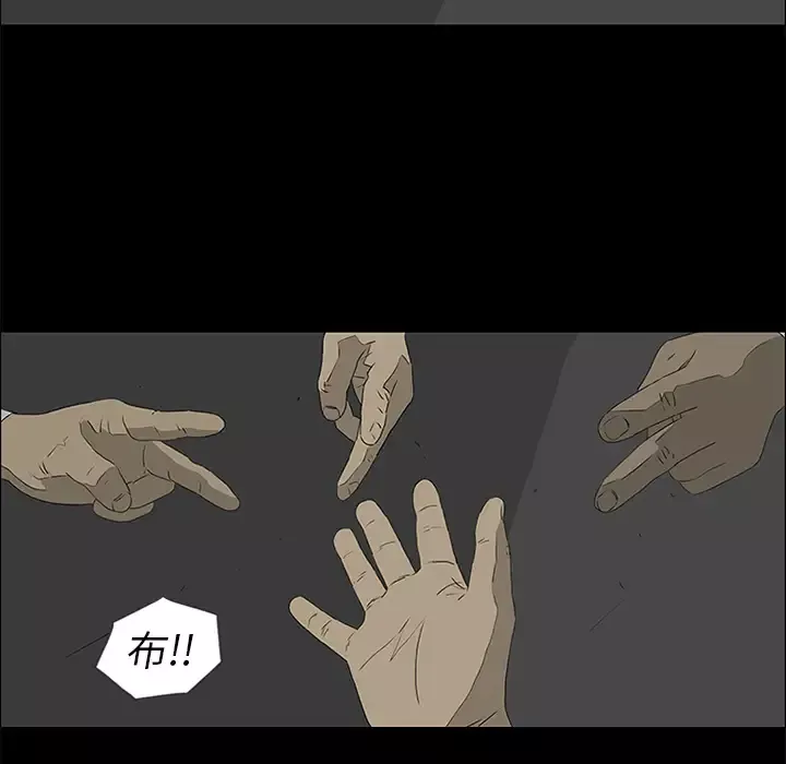 逆伦第38话