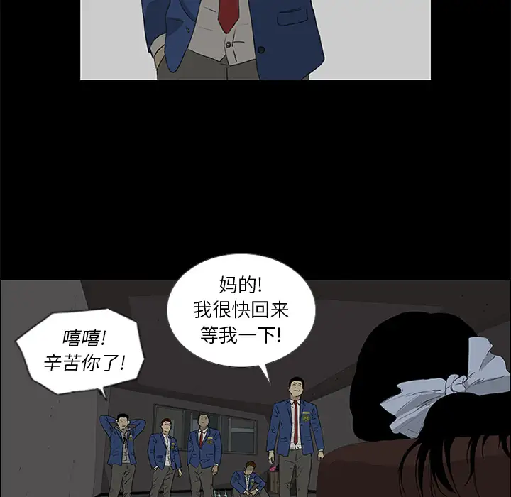 逆伦第38话