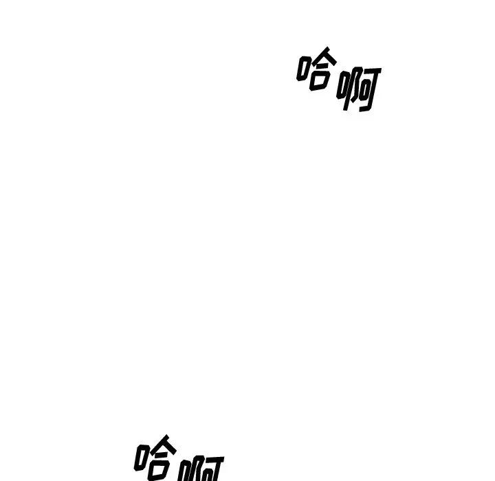 慾望食物鏈第35話