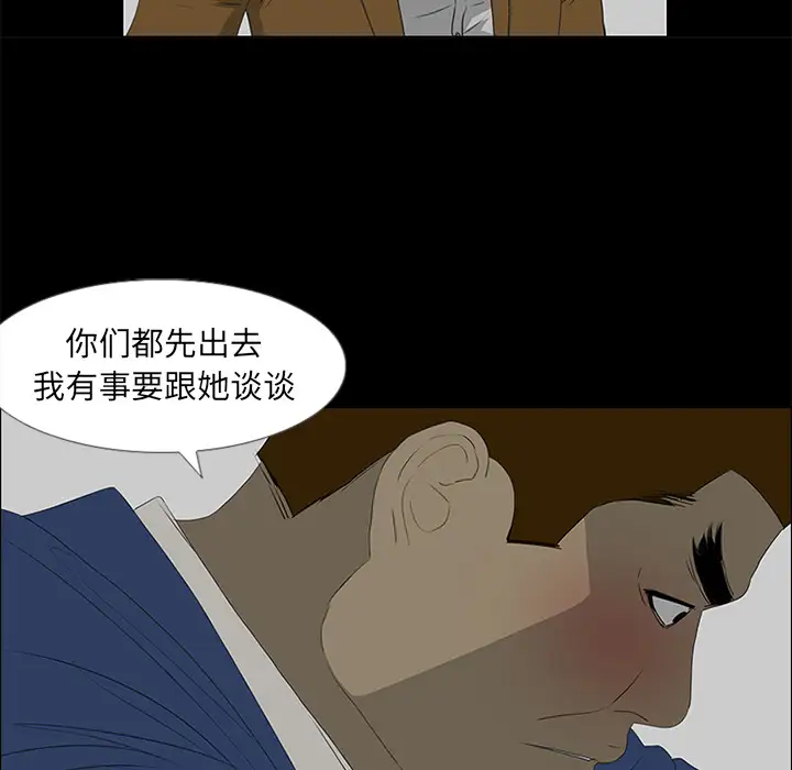 逆伦第38话