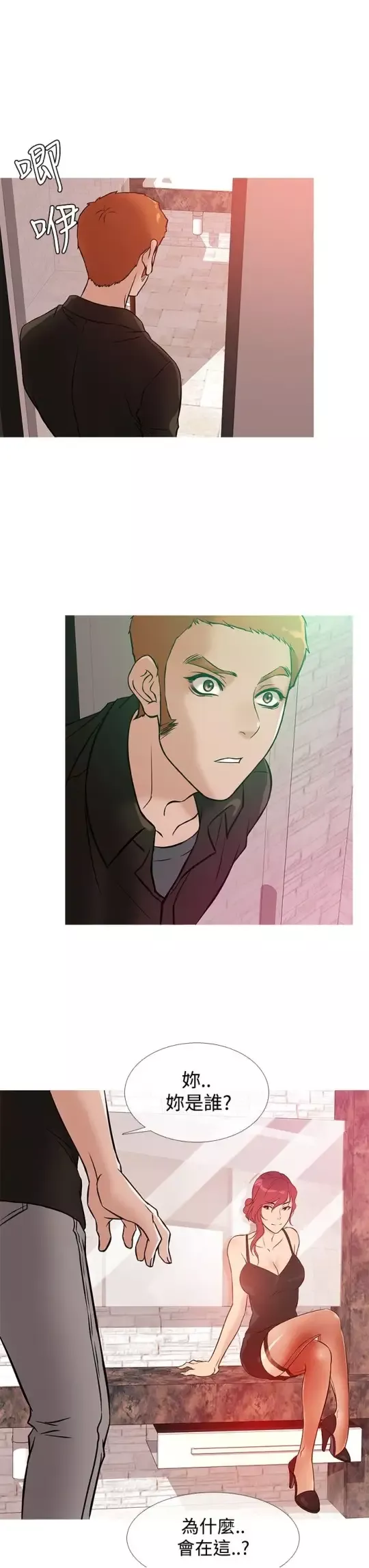 Heaven第36话