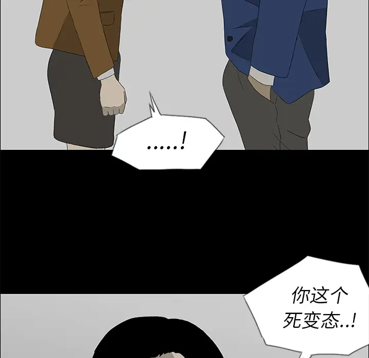 逆伦第38话
