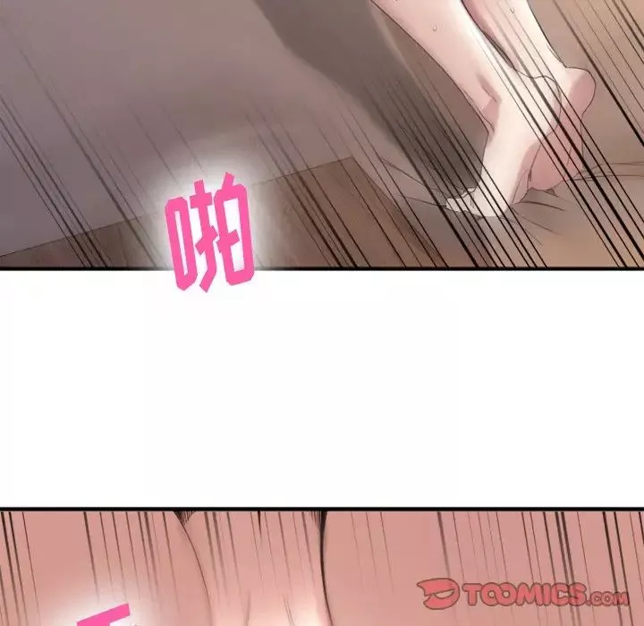 慾望食物鏈第35話