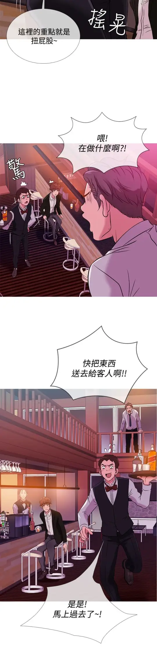 Heaven第37话