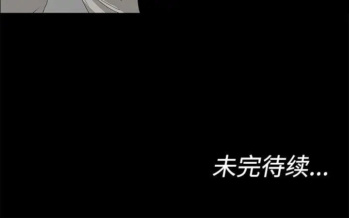 逆伦第38话