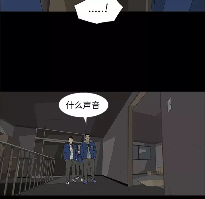 逆伦第39话