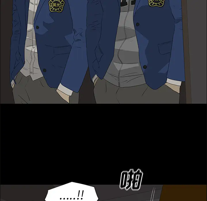 逆伦第39话