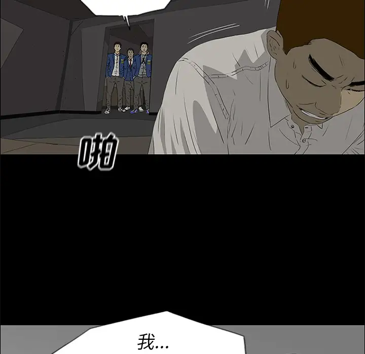 逆伦第39话