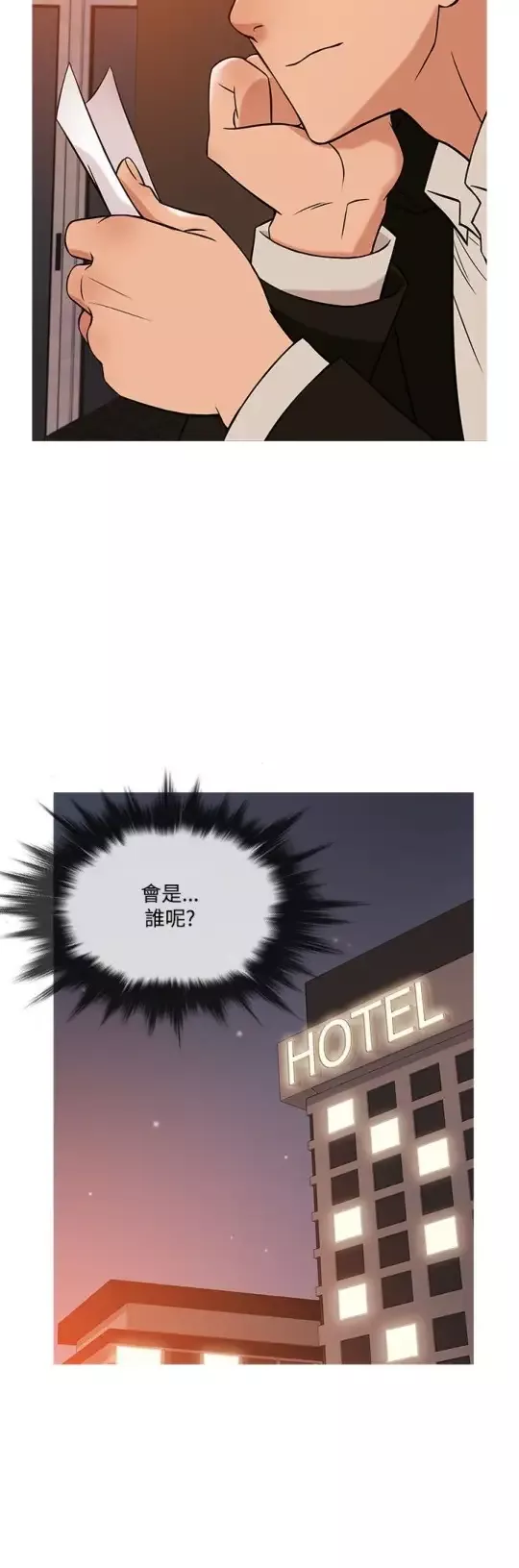 Heaven第38话