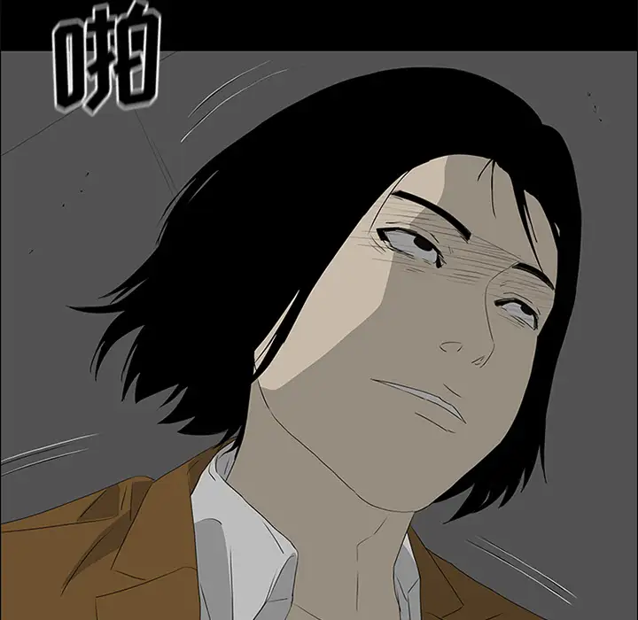 逆伦第39话