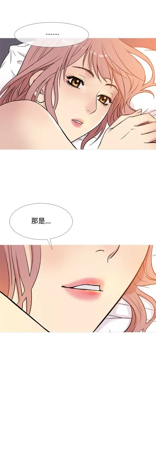 Heaven第39话