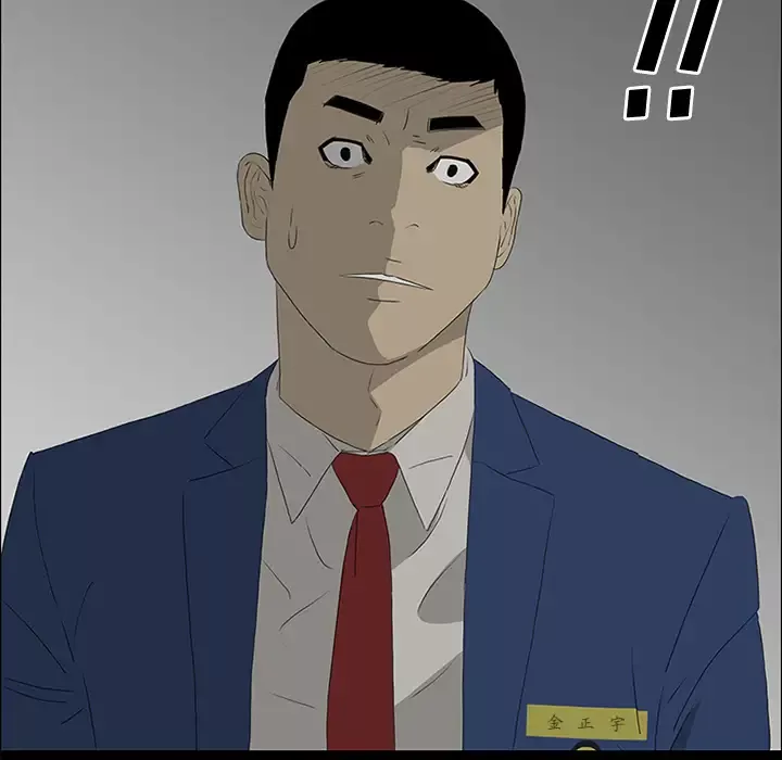 逆伦第39话
