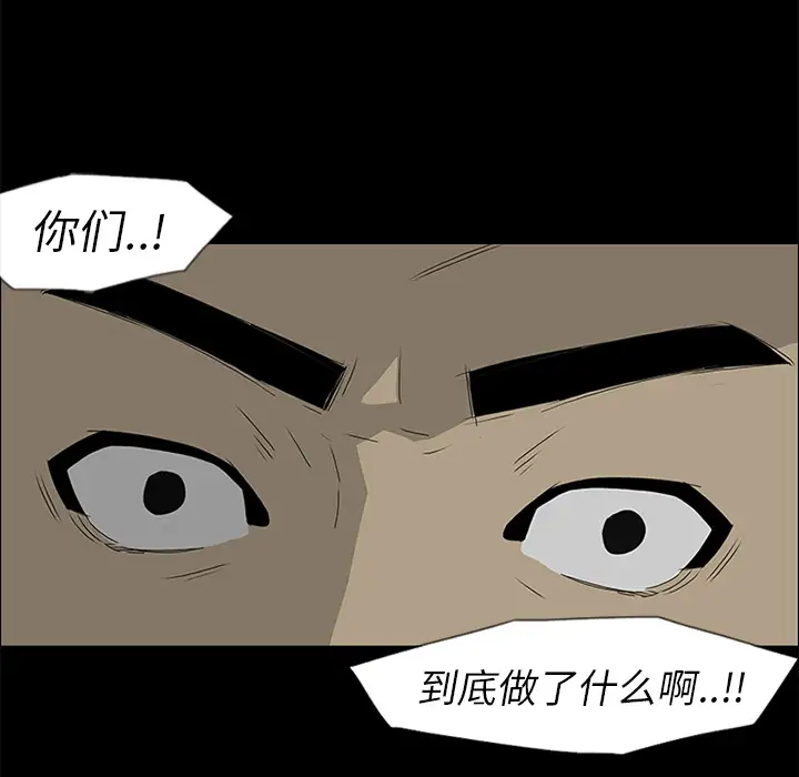 逆伦第39话