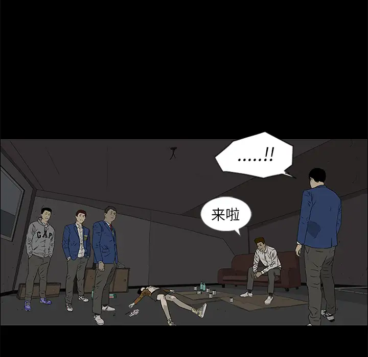 逆伦第39话