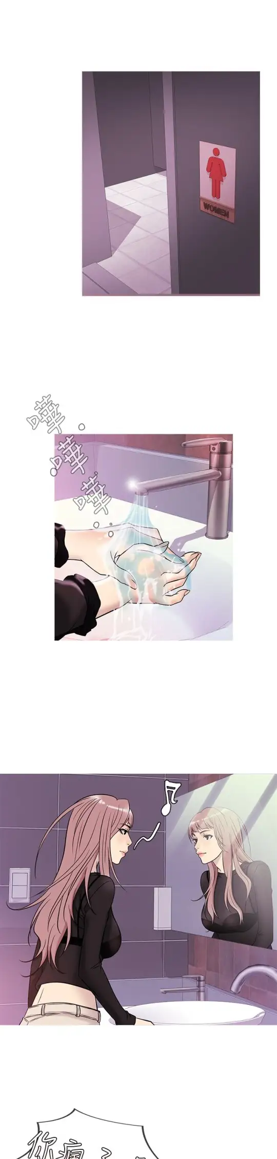 Heaven第39话