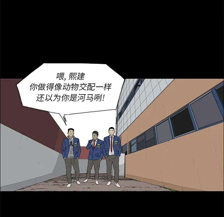 逆伦第39话