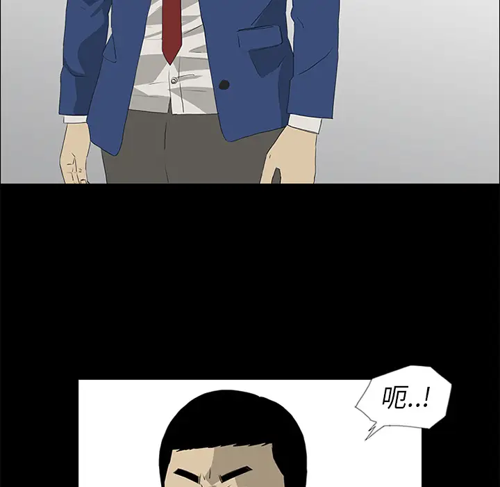 逆伦第39话