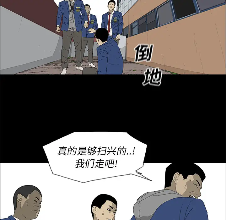 逆伦第39话