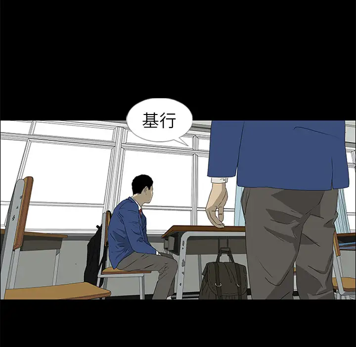 逆伦第39话