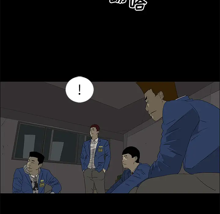 逆伦第40话