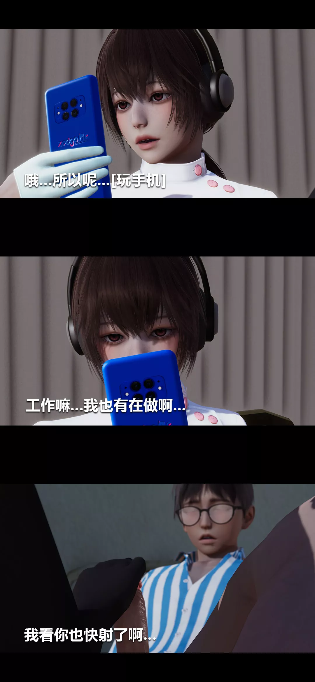 [3D]榨精病棟第07話