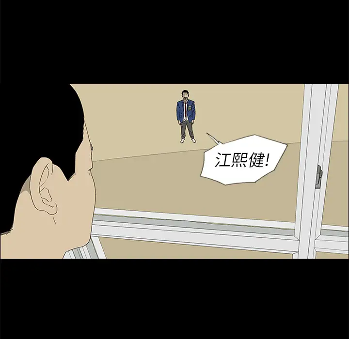 逆伦第40话